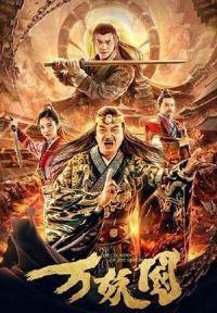 ������[��Ӱ��˵]