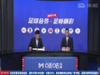 �ǹڶ���С���� �㽭VS��¡ 20241003