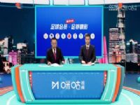 ǹھӢ׶ ɽ̩ɽֲVSˮ 20241022