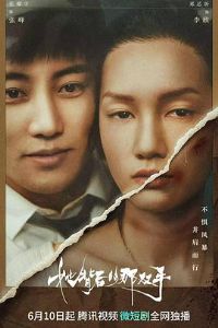 ���������˫��