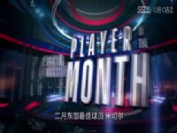 NBA������ ̫��VS��� 20250308