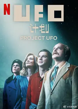 UFOƻ