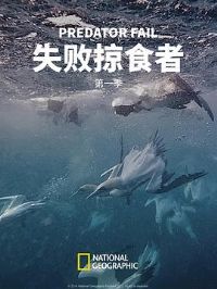 ʧ����ʳ�ߵ�һ��