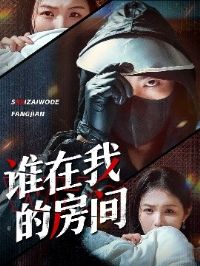 ˭���ҵķ���