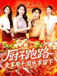 ������·��ʳ��˦����ˮ������