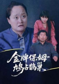 �����汣ķ���Ʊ�ķ�ռȵ��