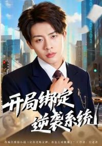 ���ְ���Ϯϵͳ