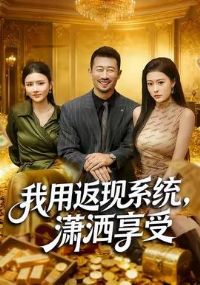 ���÷���ϵͳ����������