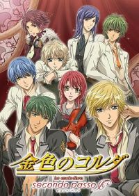 ��ɫ����2