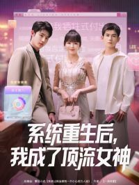 ϵͳ�������ҳ��˶���Ů��