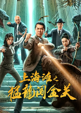 �Ϻ�̲֮���������