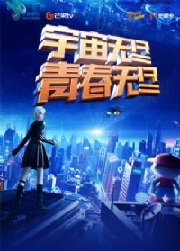 �������޾����ഺ�޾���2023�궯�еش���20���ꡱ����ʢ���߶��еش�â��������ͻ��ǧ����ף��