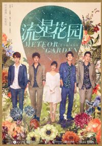 ���ǻ�԰2018