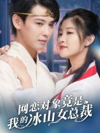 �����������ҵı�ɽŮ�ܲ�