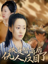 �ָ����̺���˷�Ŀ��