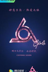 ����֮�ӵ�����