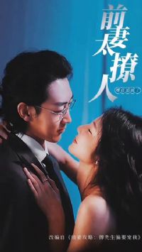 ǰ��̫���˸���׷����