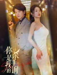 �����ҵ�ɱ���