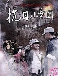 ���ն�ͯ��