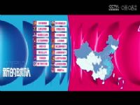 WCBA ĴԶVSɽҶ 20250327