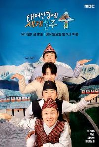 ��Ȼ�����ͻ�������4