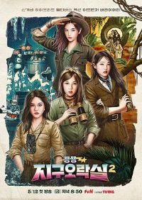 Biong Biong������Ϸ���ڶ���