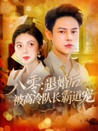 �����˻�󱻸���ӳ��Ե���