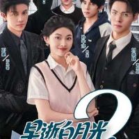 ���Ű��¹⴩ʮһ����ȫ�Ҹ���2