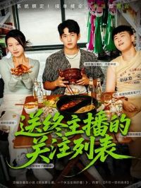 ���������Ĺ�ע�б�