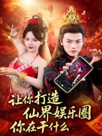 ��������ɽ�����Ȧ���ڸ�ʲô