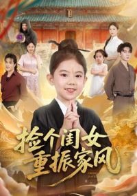 �����Ů����ҷ�