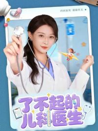 �˲���Ķ���ҽ���������ĵ��ػ�