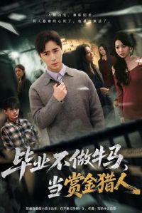 ��ҵ����ţ����ȥ���ͽ�����