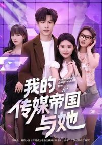 �ҵĴ�ý�۹�����