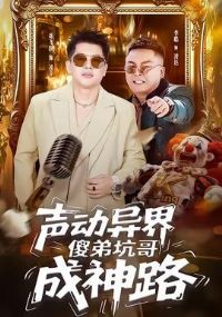 �������ɵ�ܿӸ����·