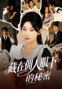 ����Ӷ�˷��µ�����