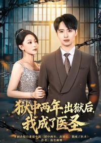 �������꣬�������ҳ���ҽʥ