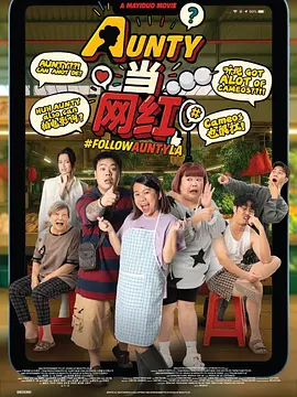 AUNTY������