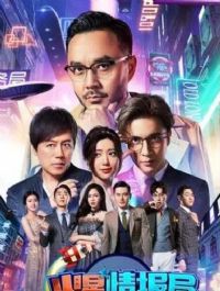 �����鱨�ֵ�����