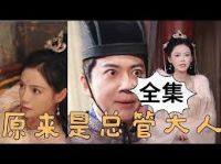 ԭ�����ܹܴ���