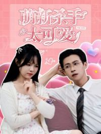 ����ɱ��̫�ɰ�