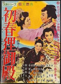 ����������[��Ӱ��˵]