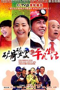 ����ɩ��ƽ������