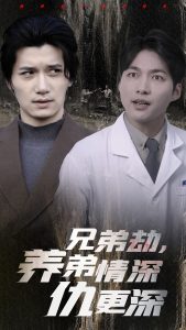 �ֵܽ�������������