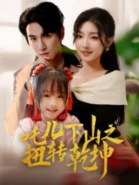 ߸����ɽ֮ŤתǬ��