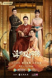 ����˫��������