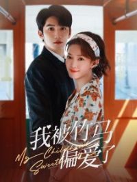 �ұ�����ƫ����