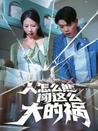 ����ô�ܴ���ô��Ļ�