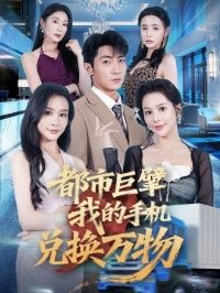 ���о���ҵ��ֻ��һ�����