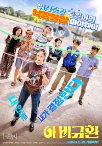 ��ϲ����[��Ӱ��˵]